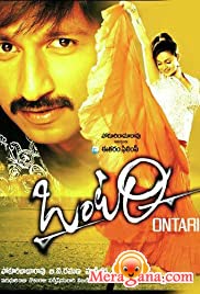 Poster of Ontari (2008)